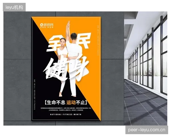 体育器材租赁的本质，是“全民健身”从口号到基础设施的逻辑演进